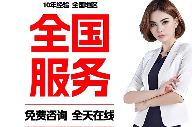 依安失信人员公积金张华有10万，能提取么？